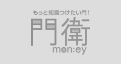 過保護･過干渉･依存してしまう親への子離れをする方法